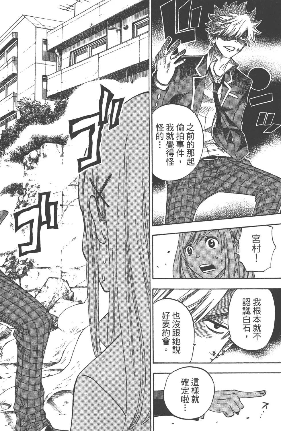 第1卷 第113页