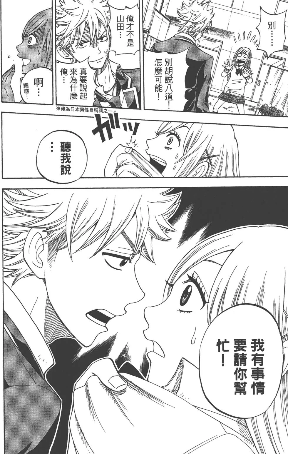第1卷 第115页