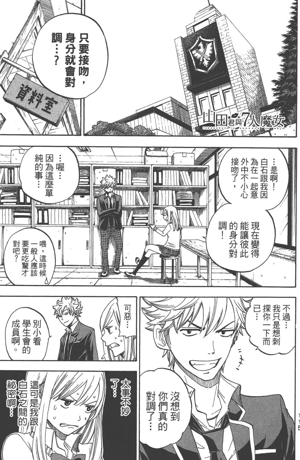 第1卷 第116页