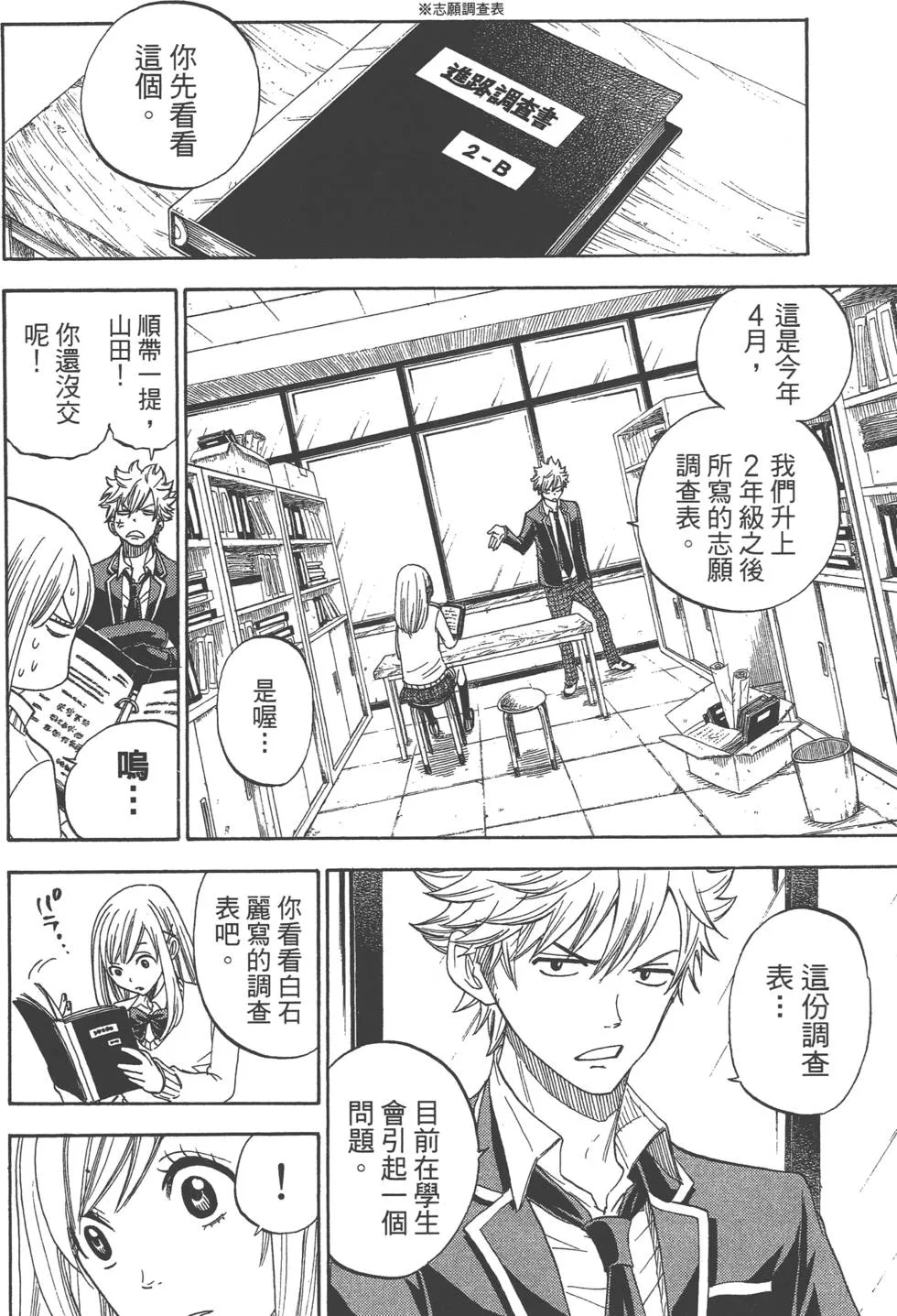 第1卷 第119页