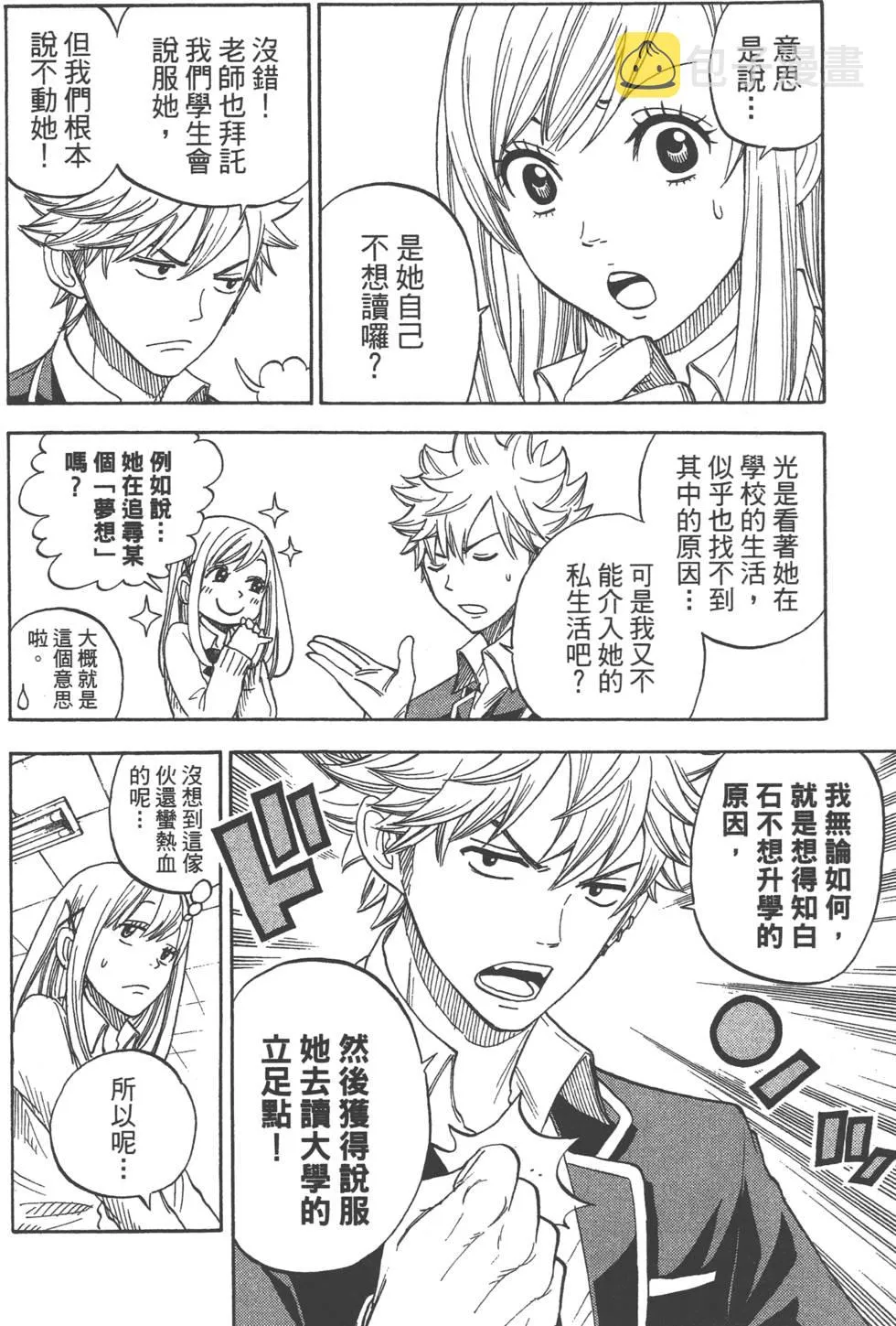 第1卷 第121页