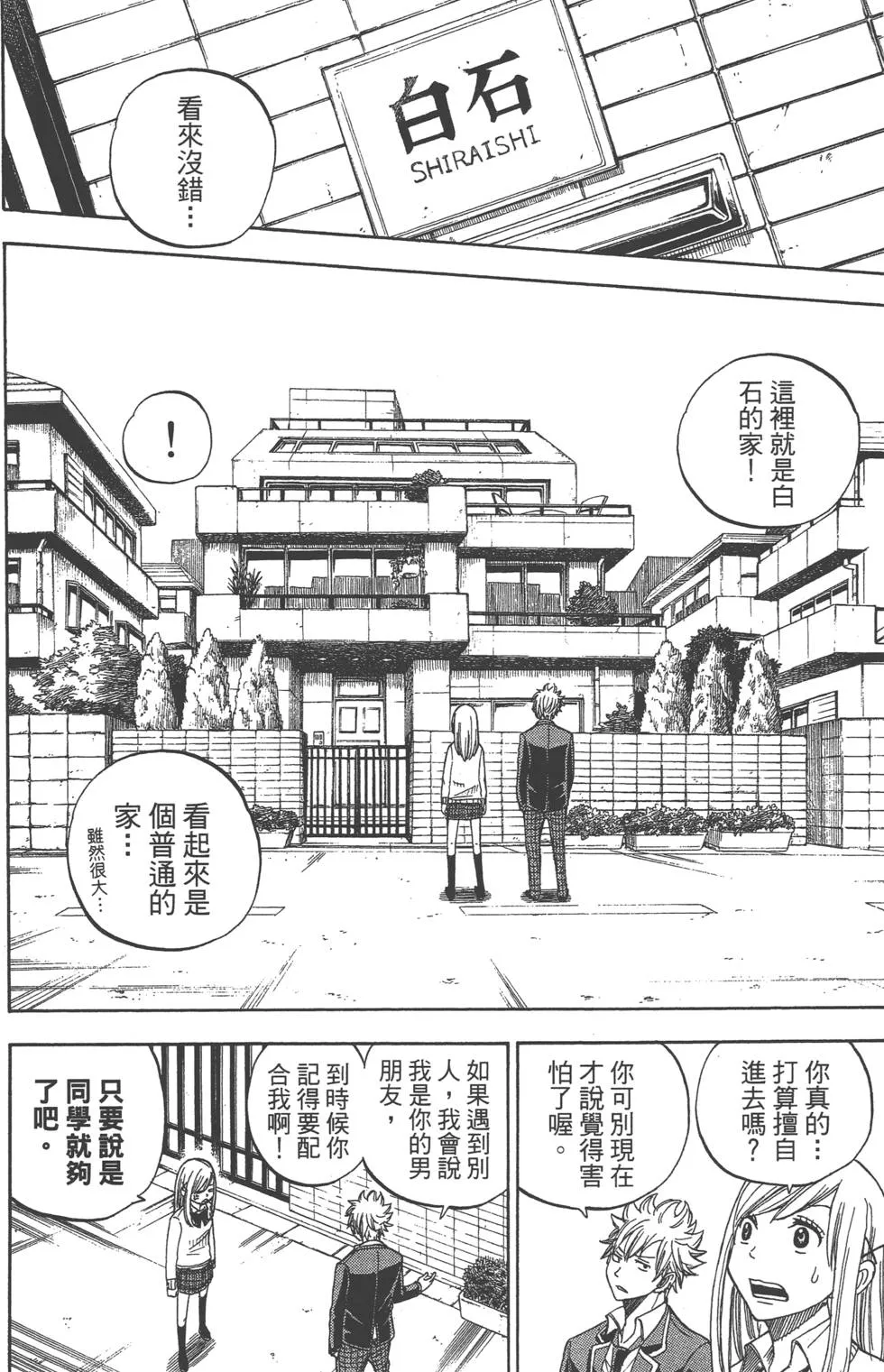 第1卷 第123页
