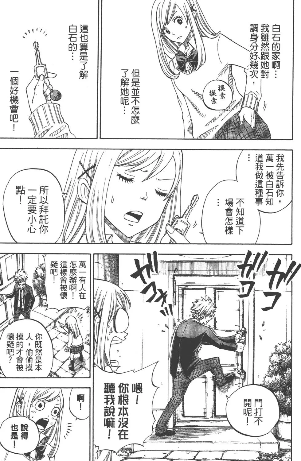 第1卷 第124页