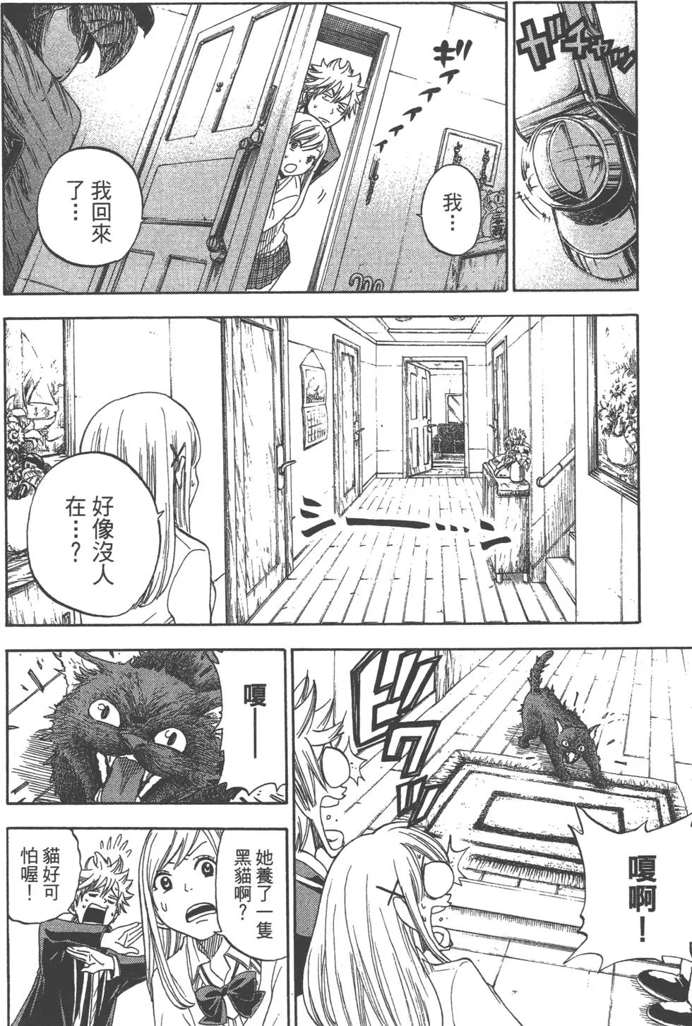 第1卷 第125页