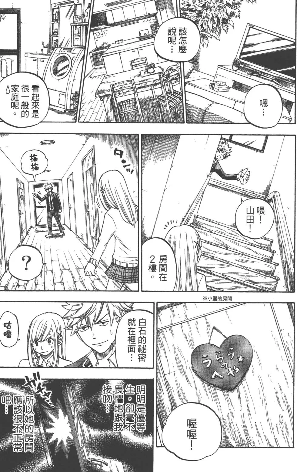 第1卷 第126页