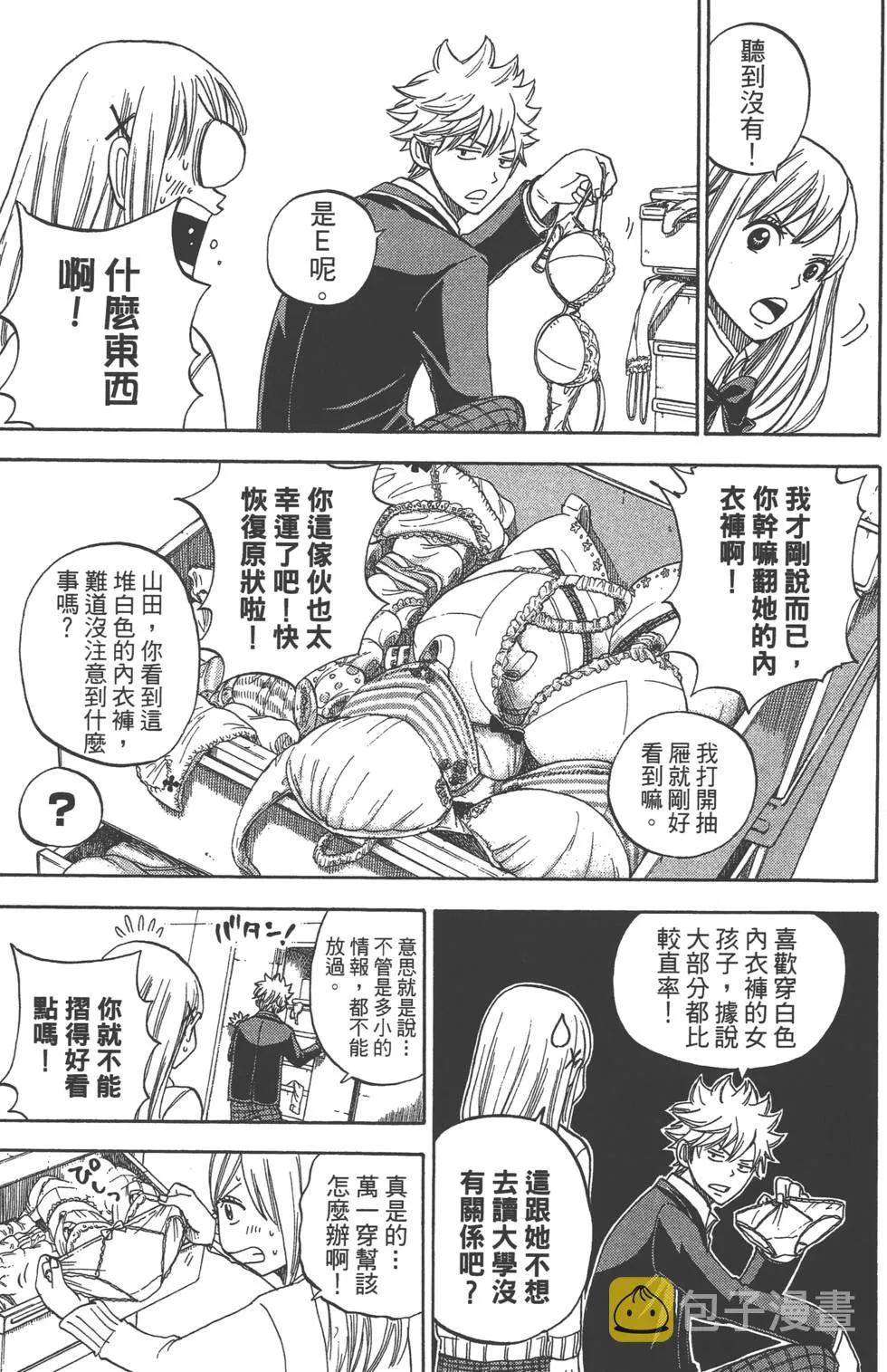 第1卷 第128页