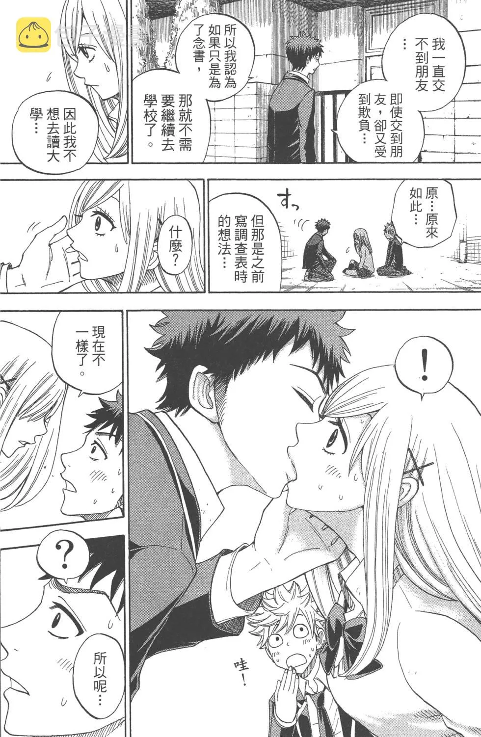 第1卷 第135页