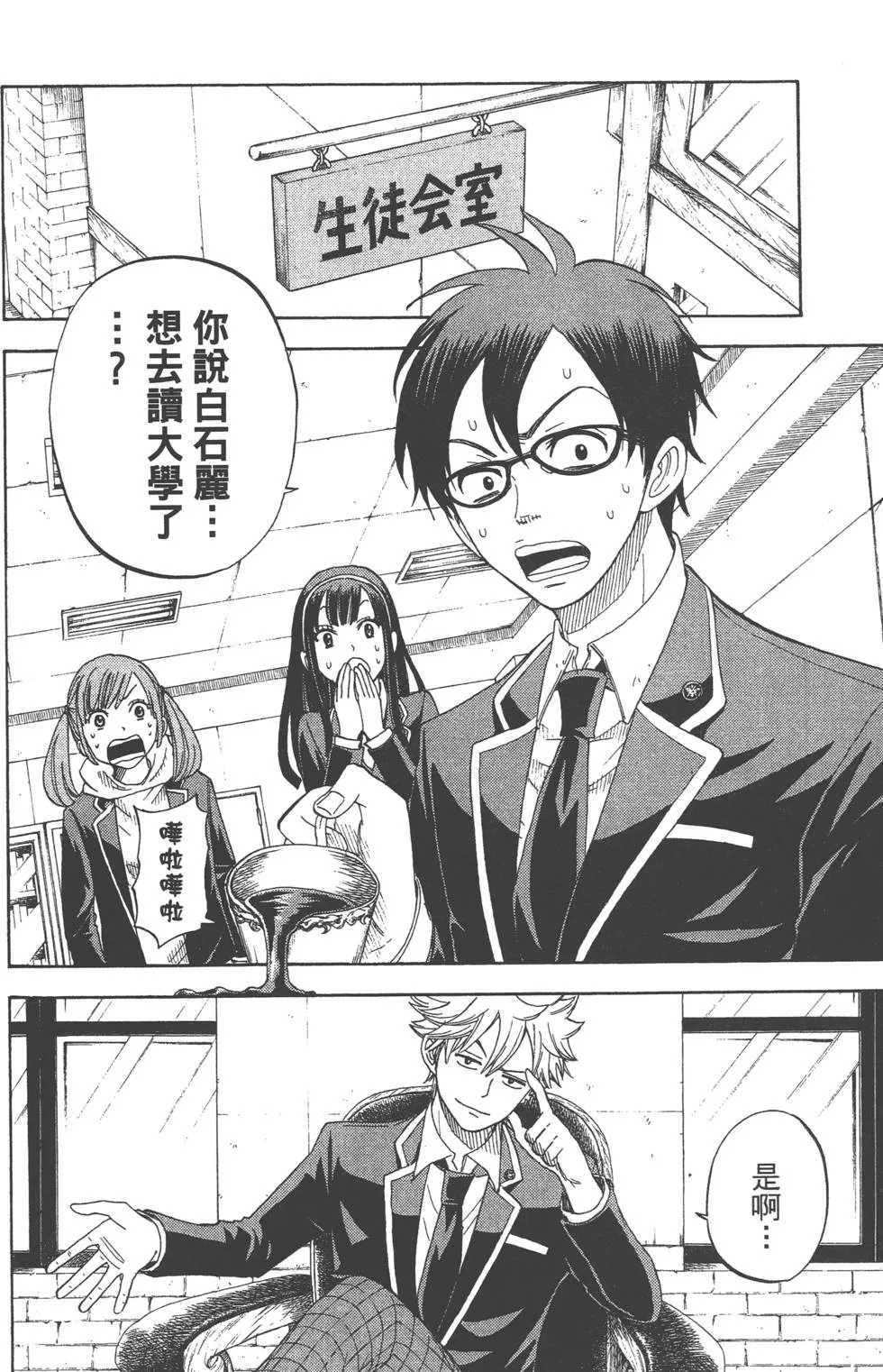 第1卷 第139页