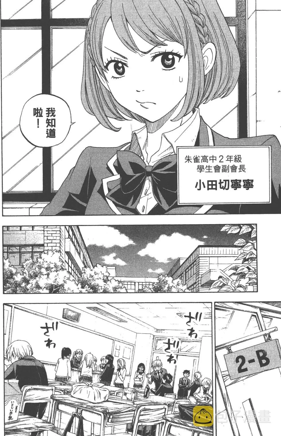 第1卷 第141页