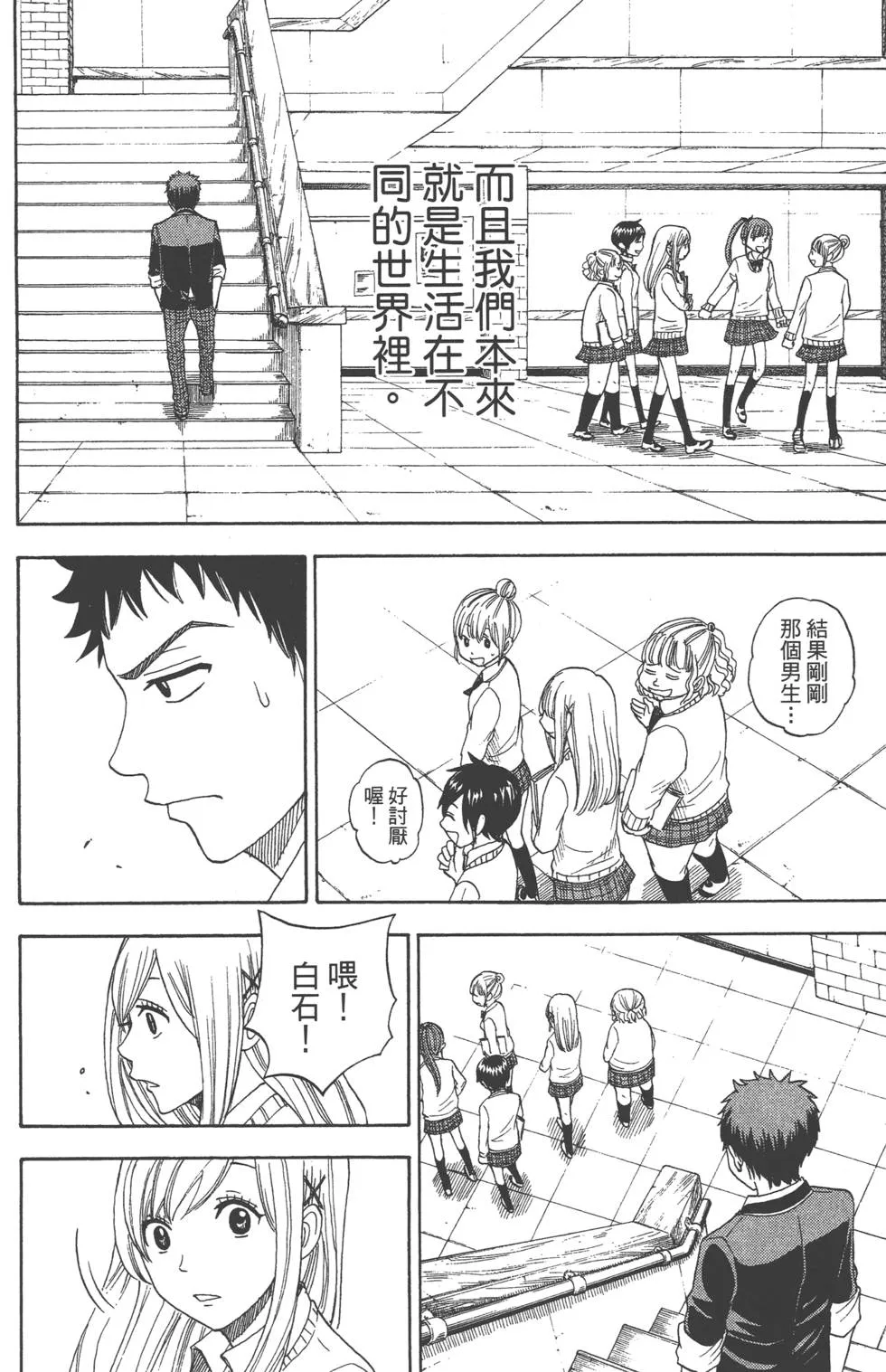 第1卷 第151页