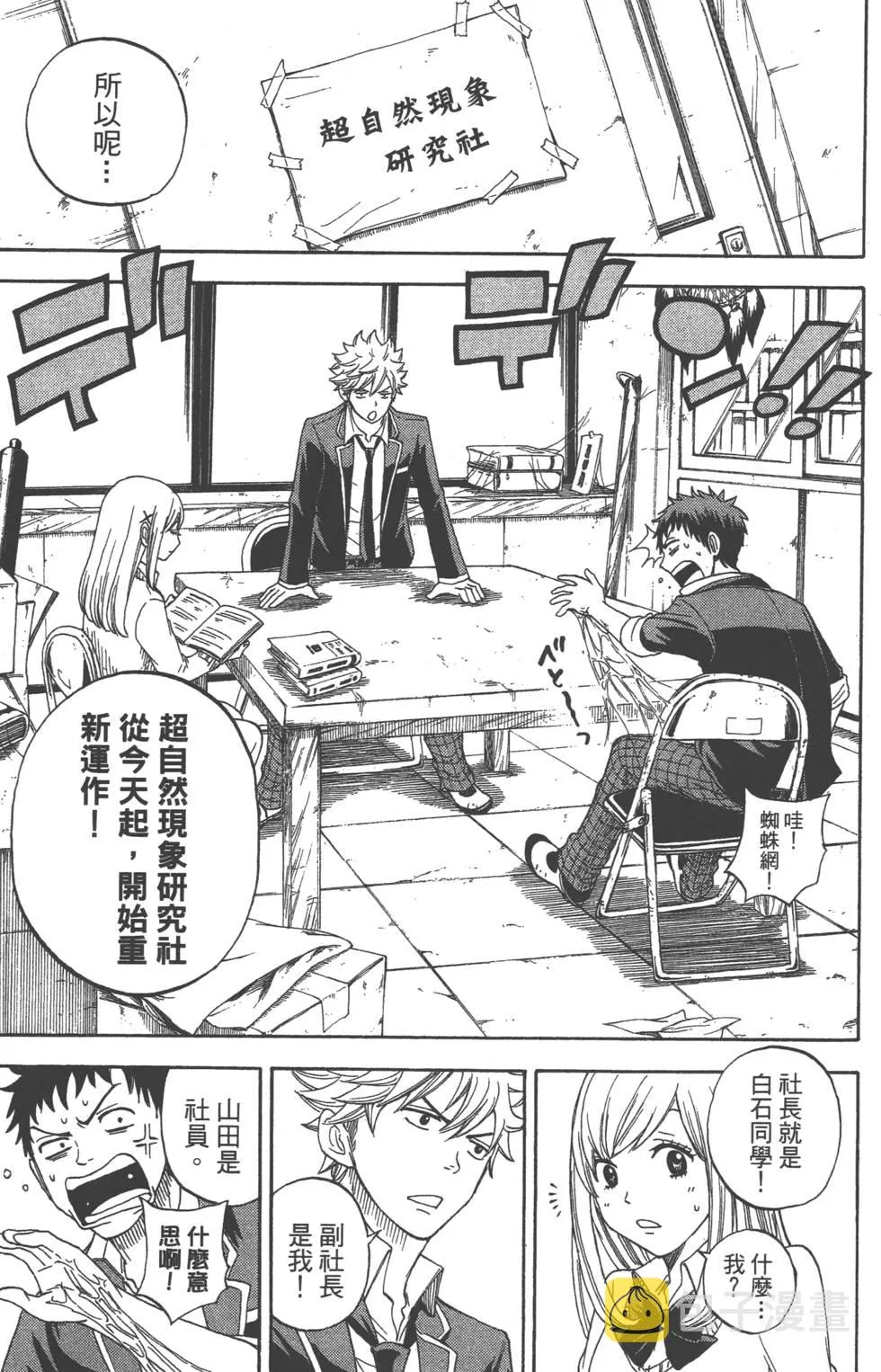 第1卷 第154页