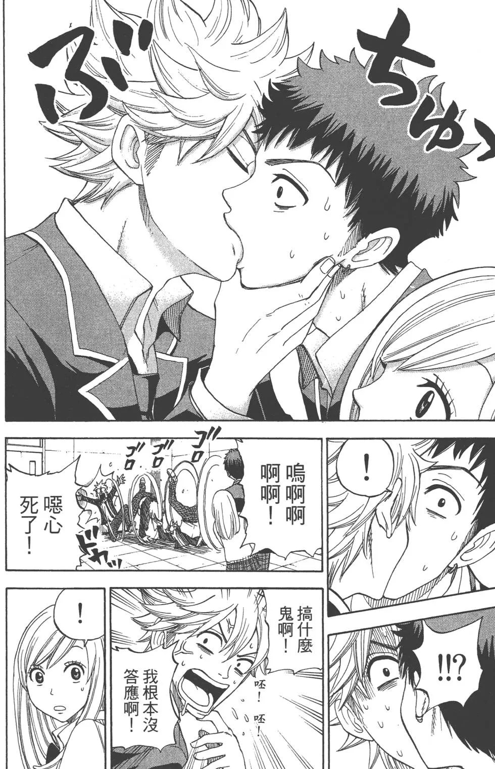第1卷 第163页
