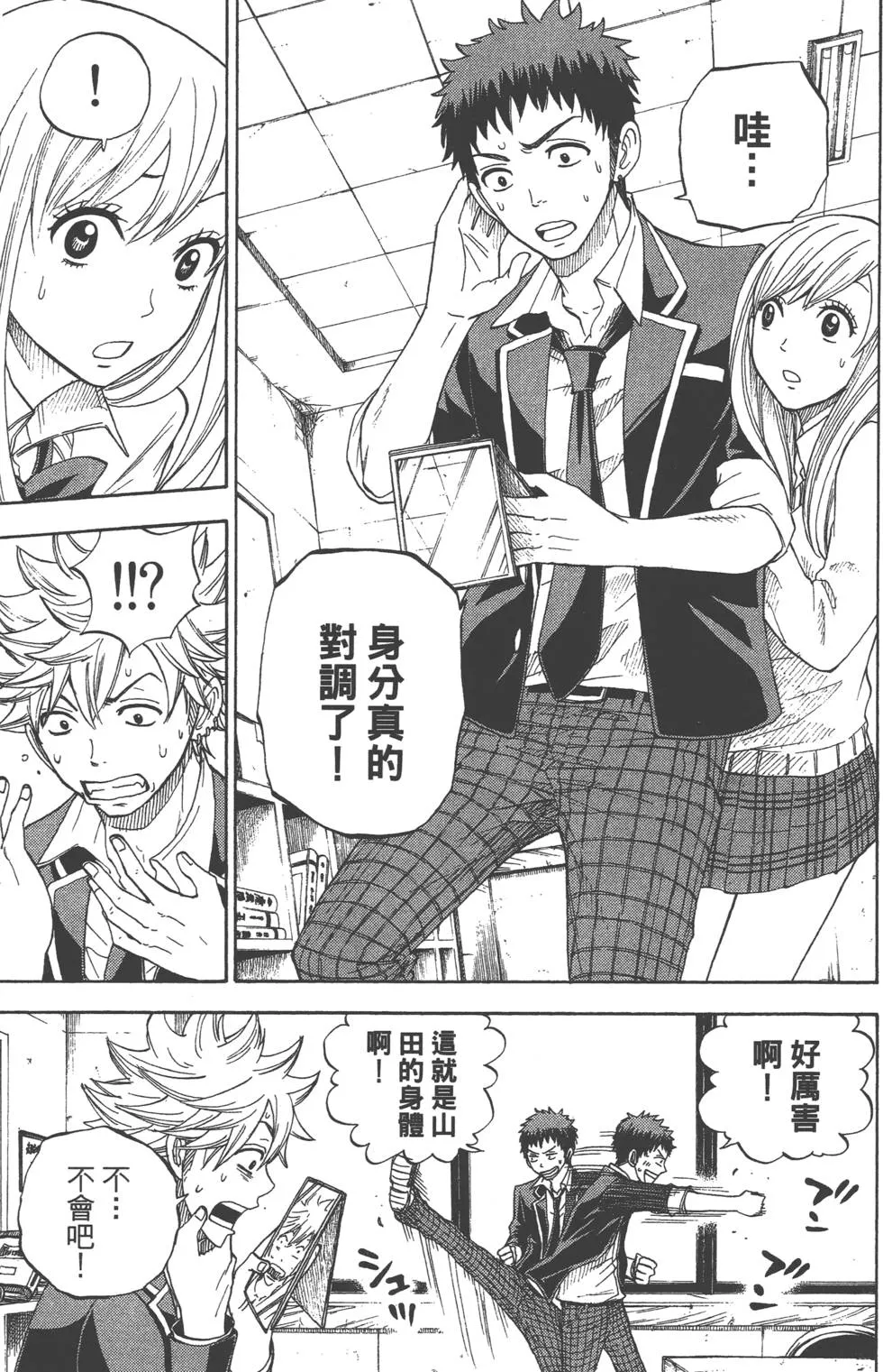 第1卷 第164页