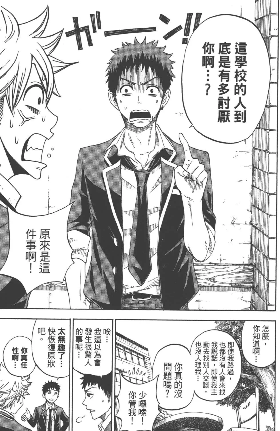第1卷 第172页
