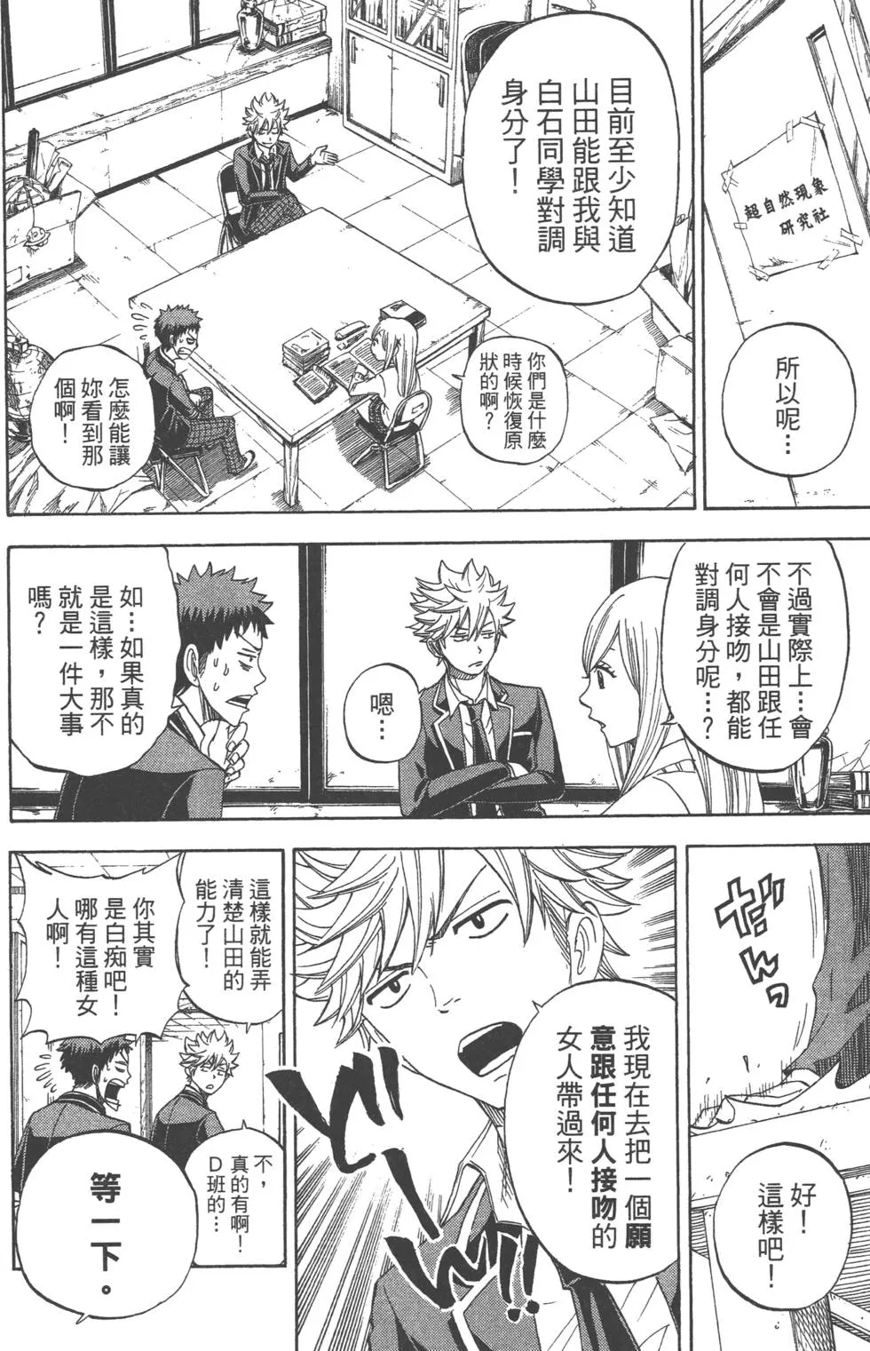 第1卷 第173页