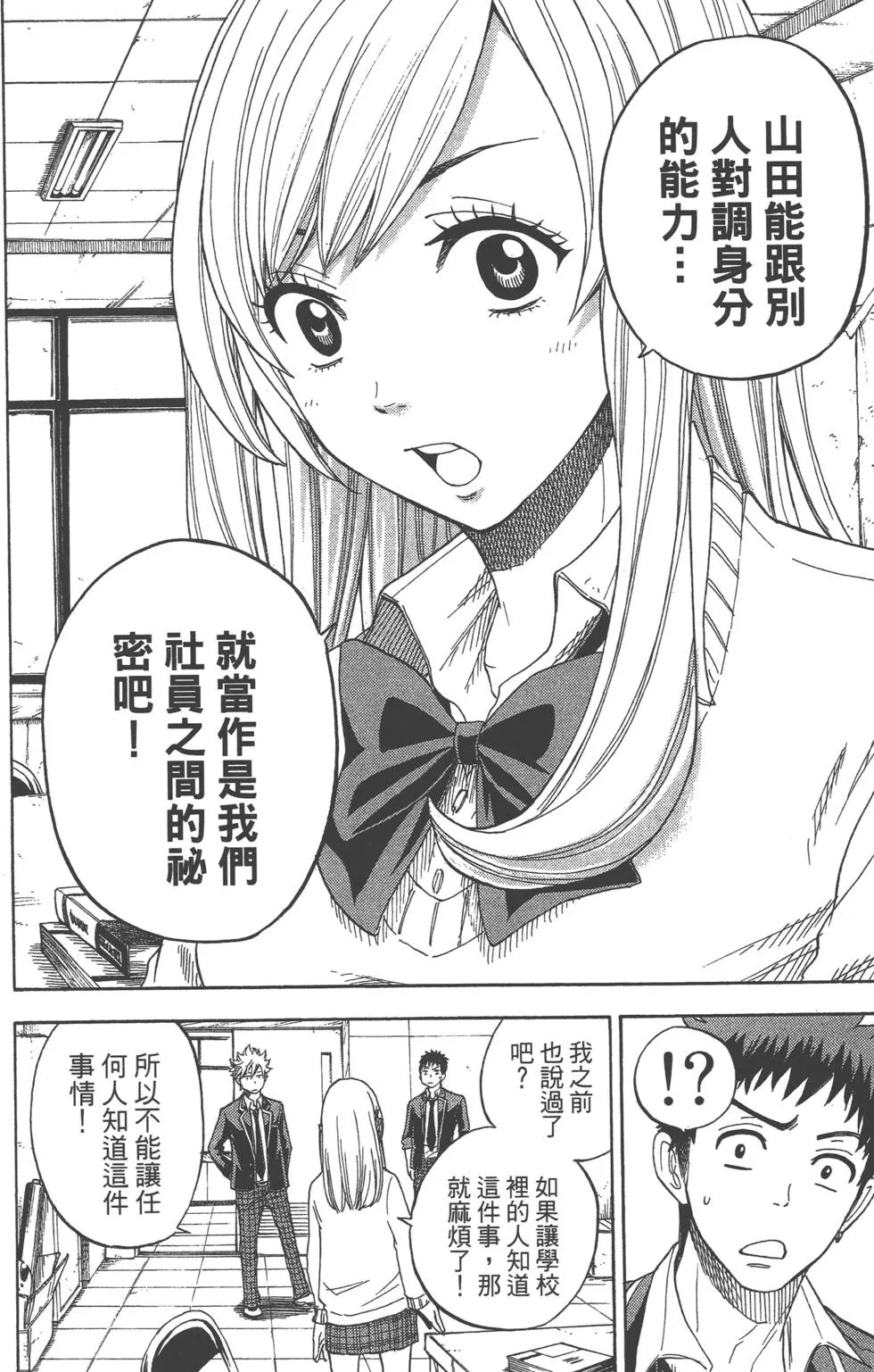 第1卷 第175页