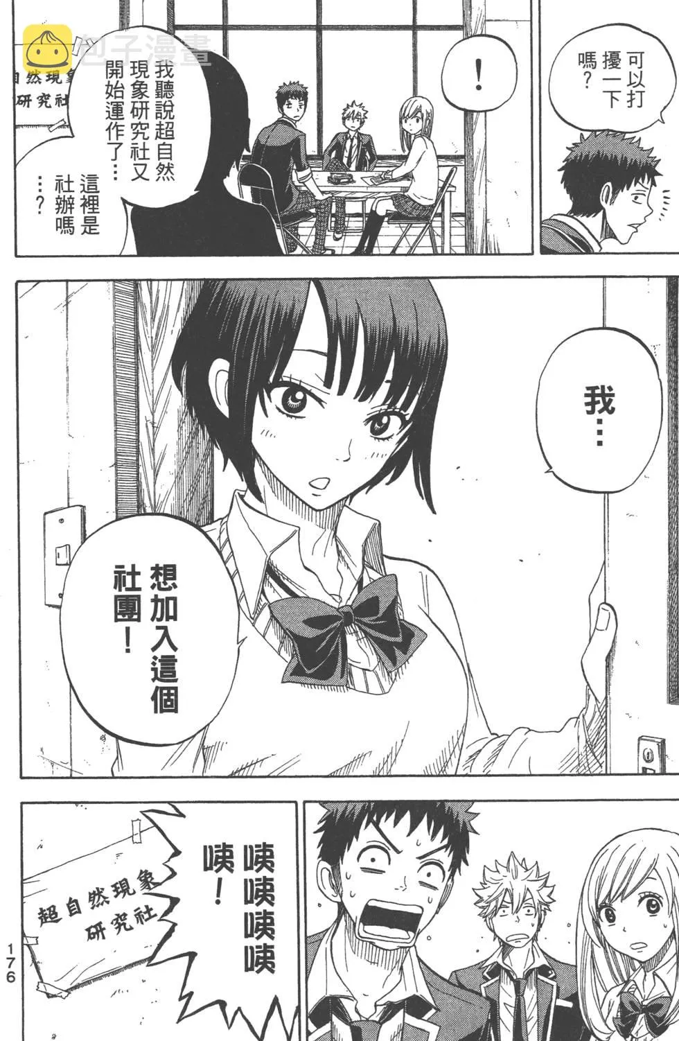 第1卷 第177页