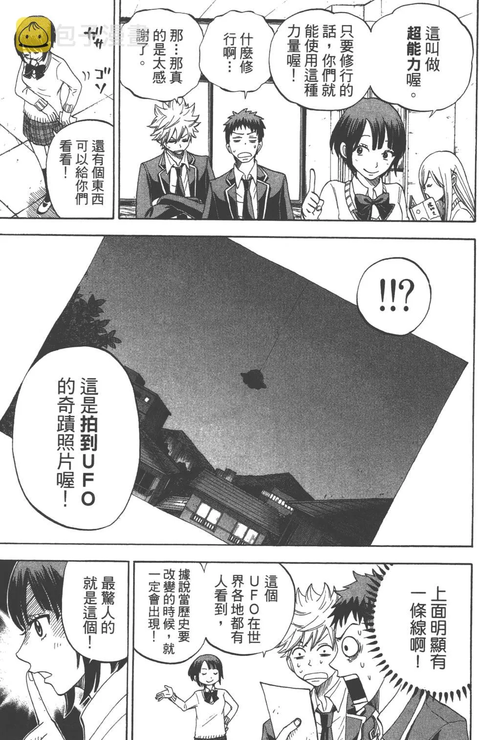 第1卷 第182页