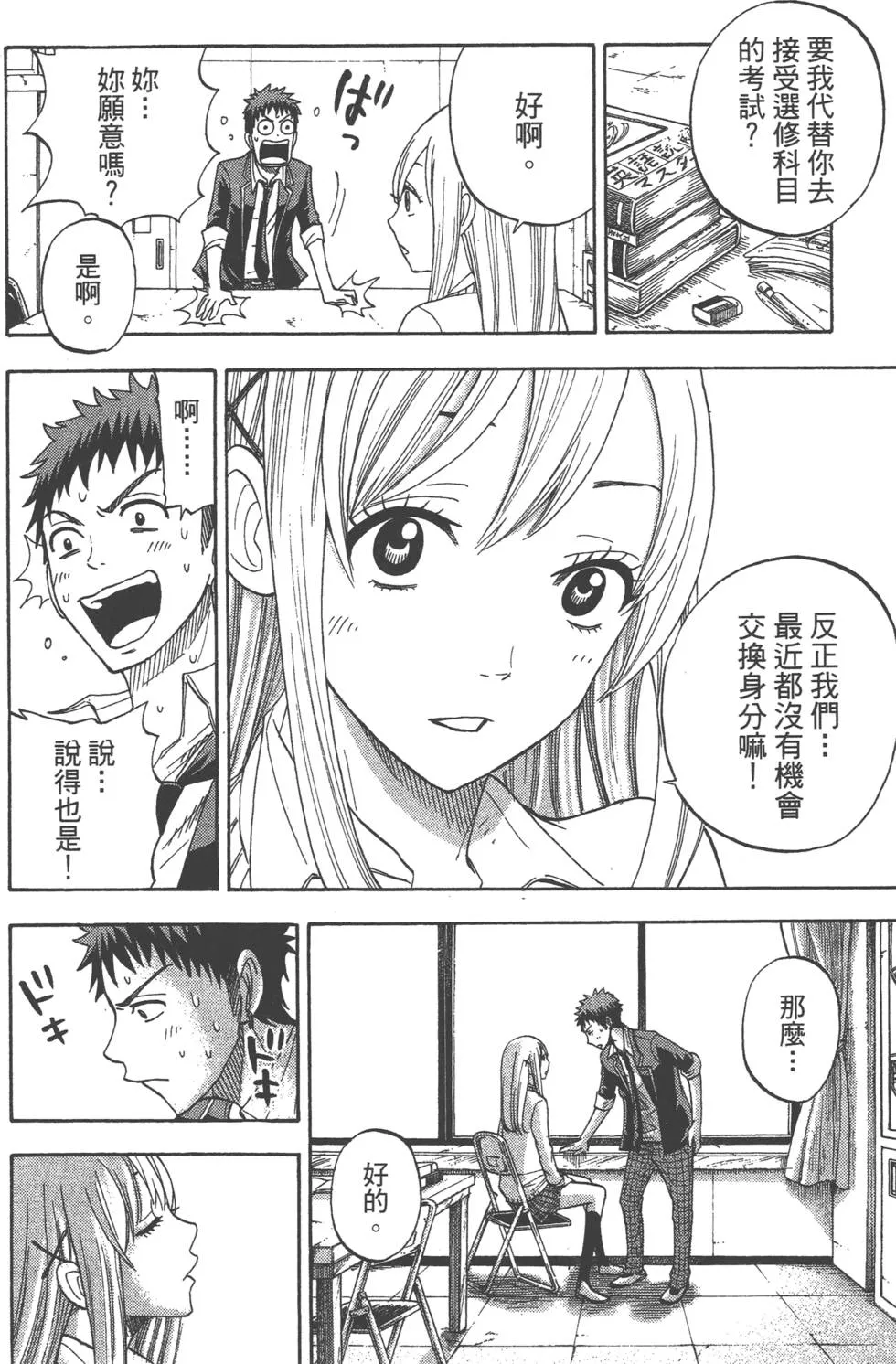 第1卷 第189页