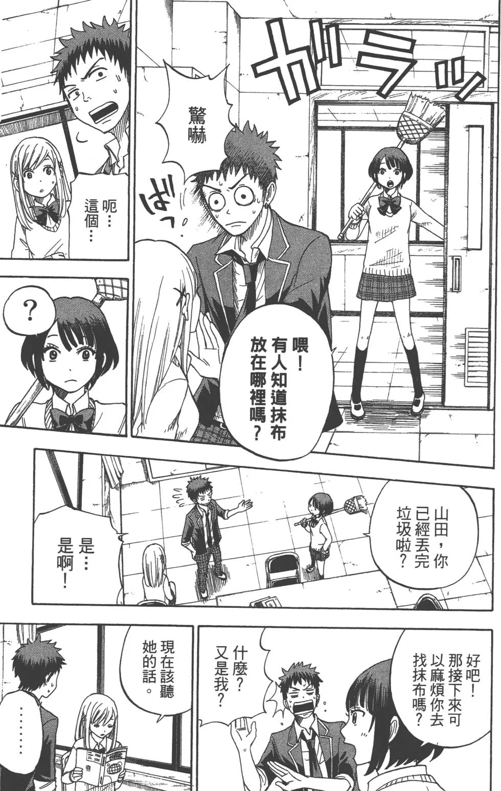第1卷 第190页