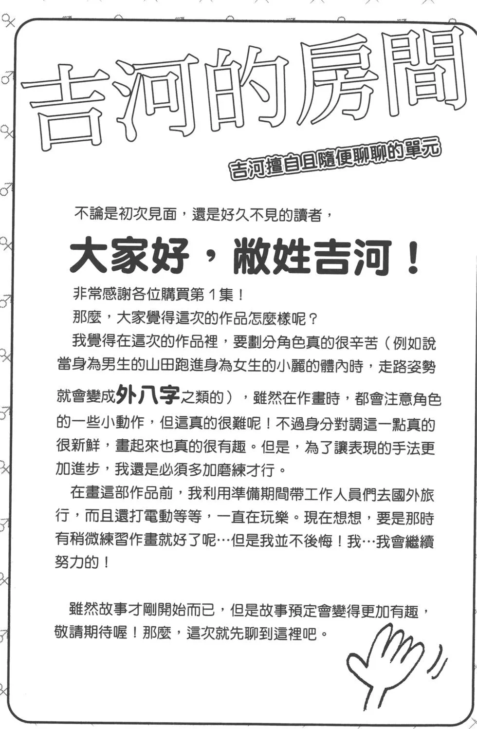 第1卷 第198页