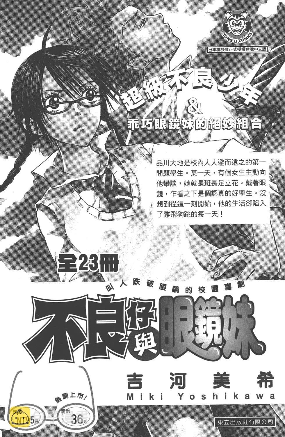 第1卷 第199页