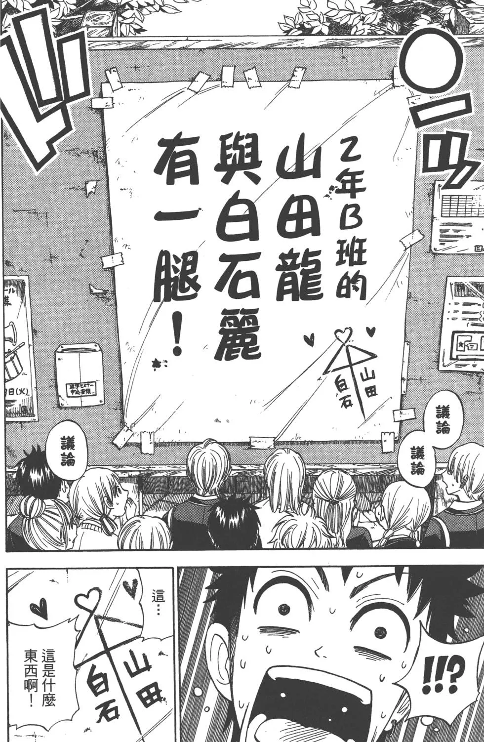 第2卷 第5页