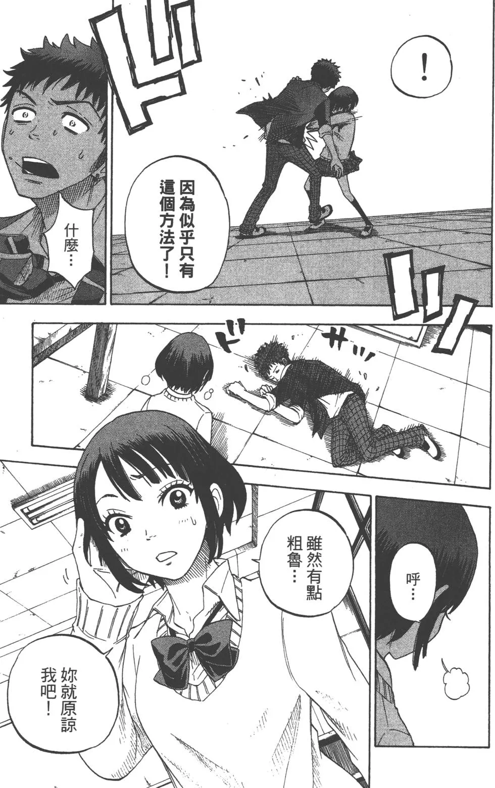 第2卷 第14页