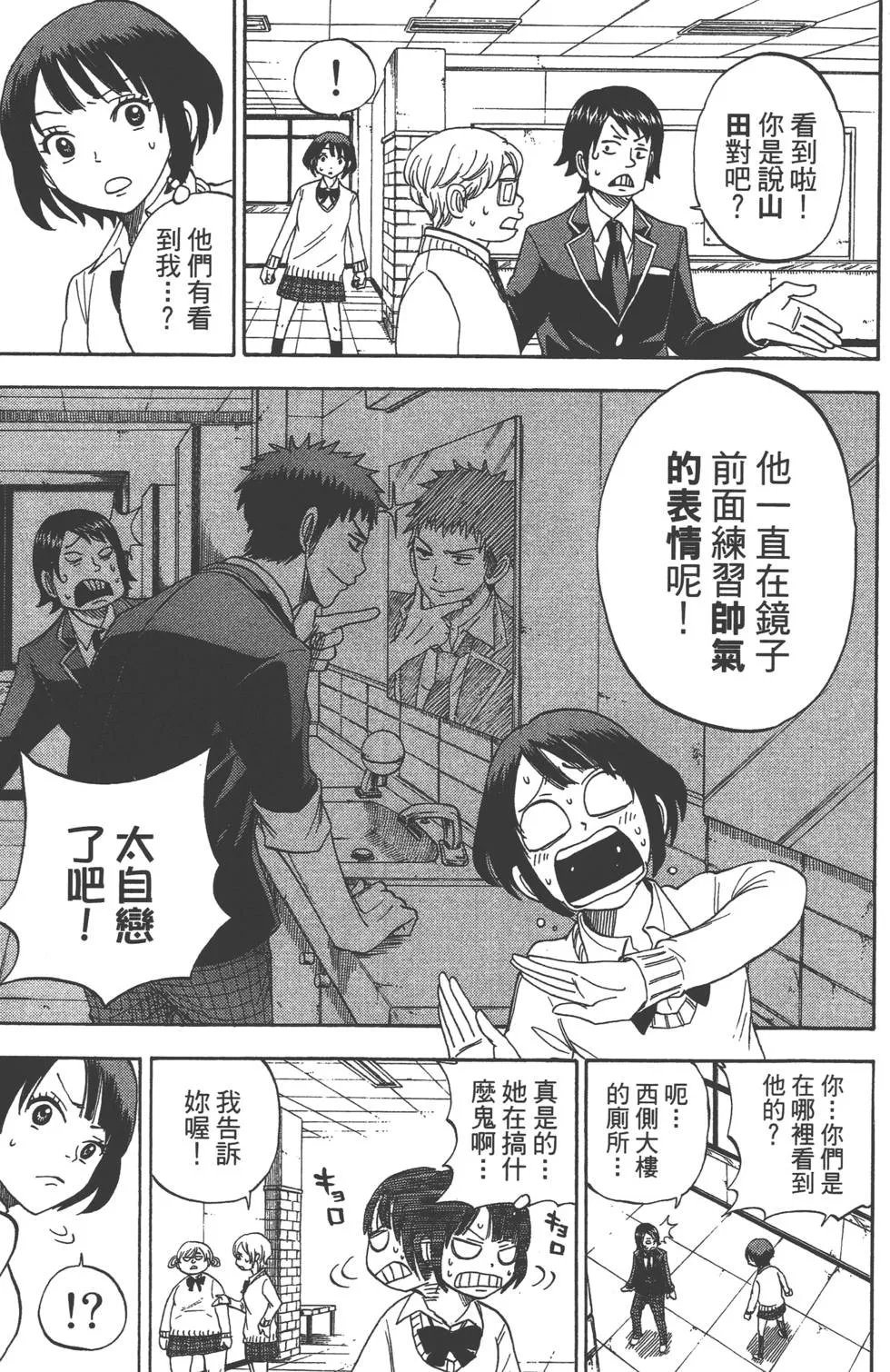 第2卷 第28页