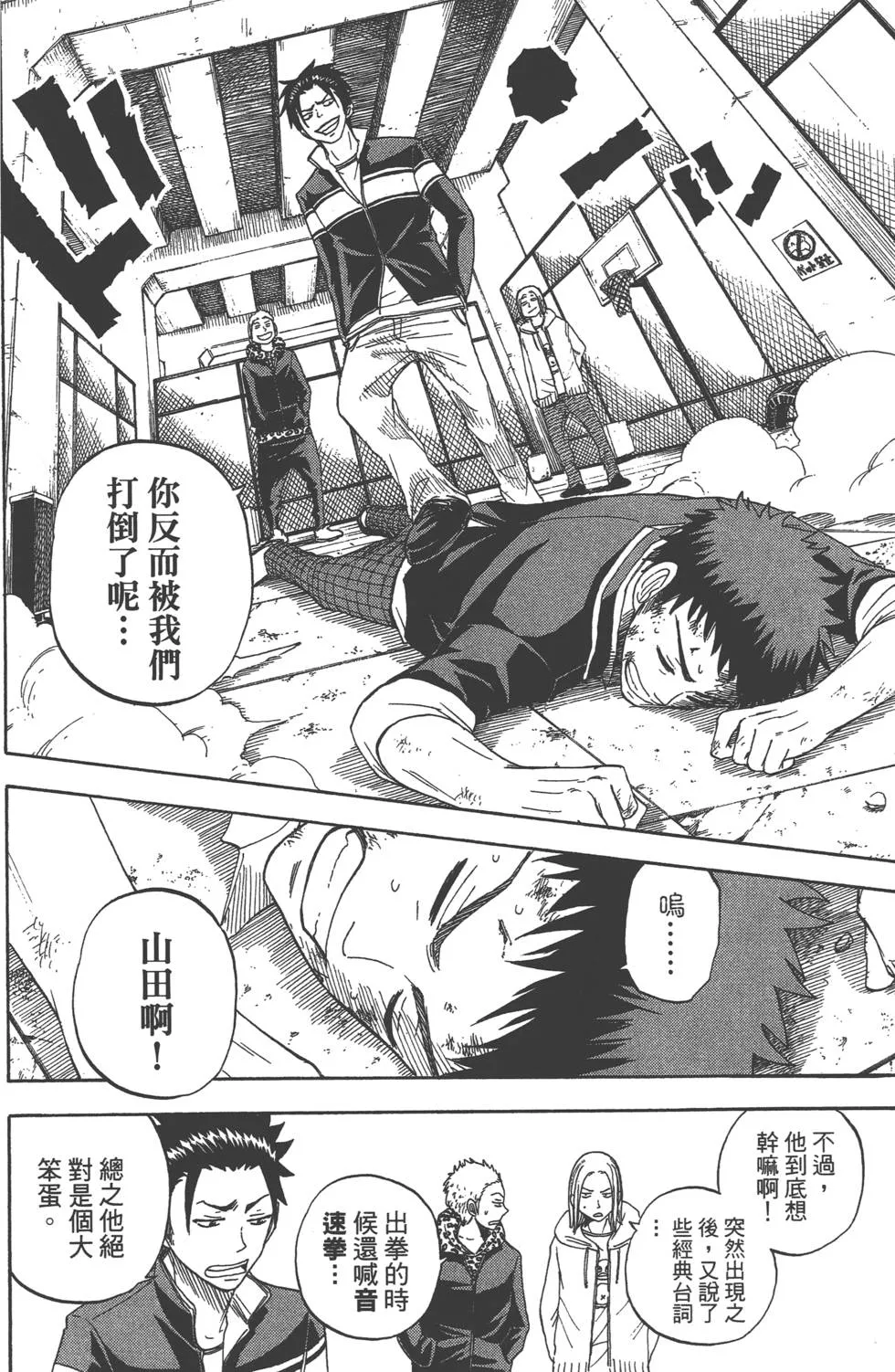 第2卷 第35页
