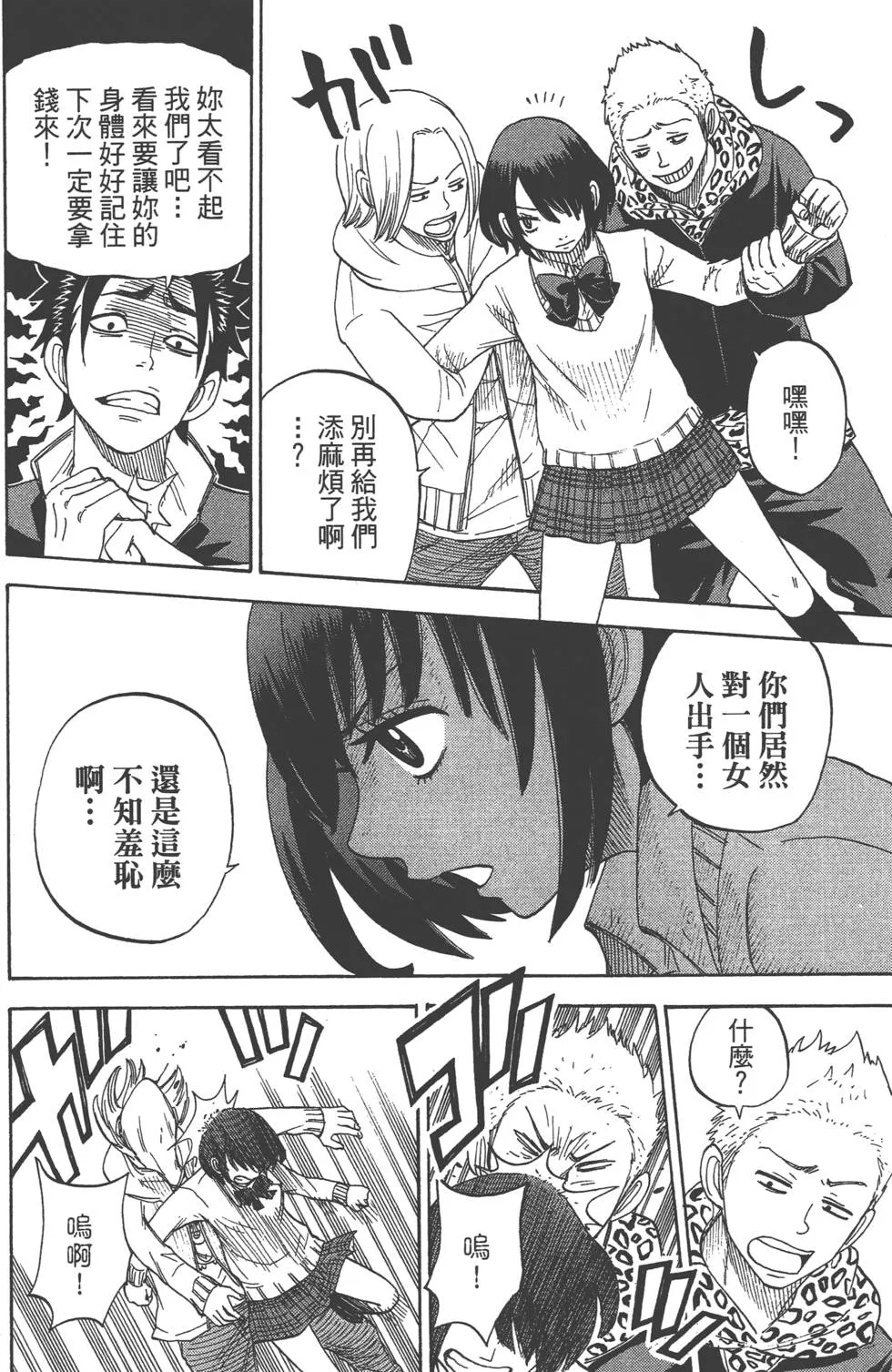 第2卷 第39页