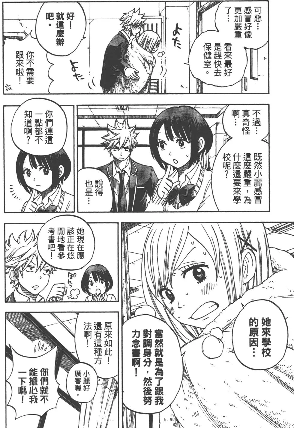 第2卷 第57页