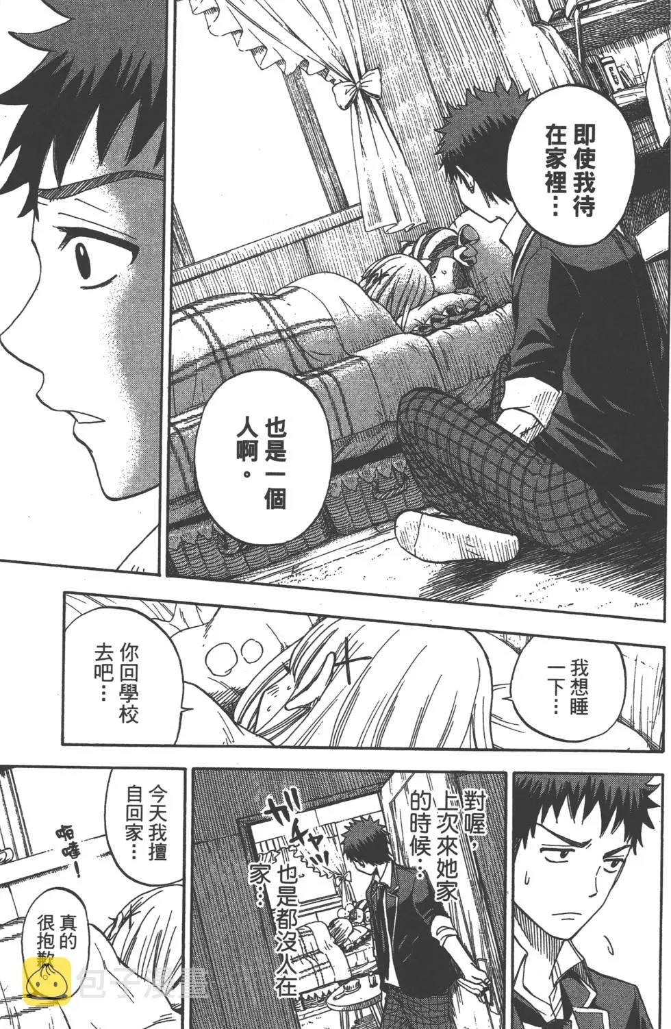 第2卷 第62页