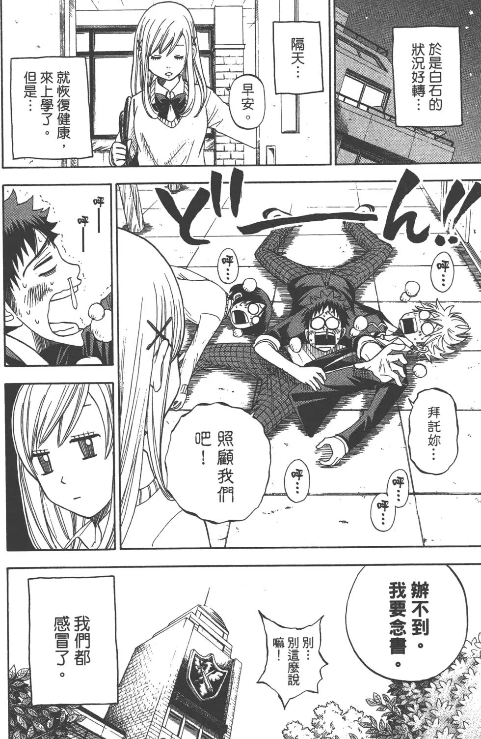 第2卷 第65页