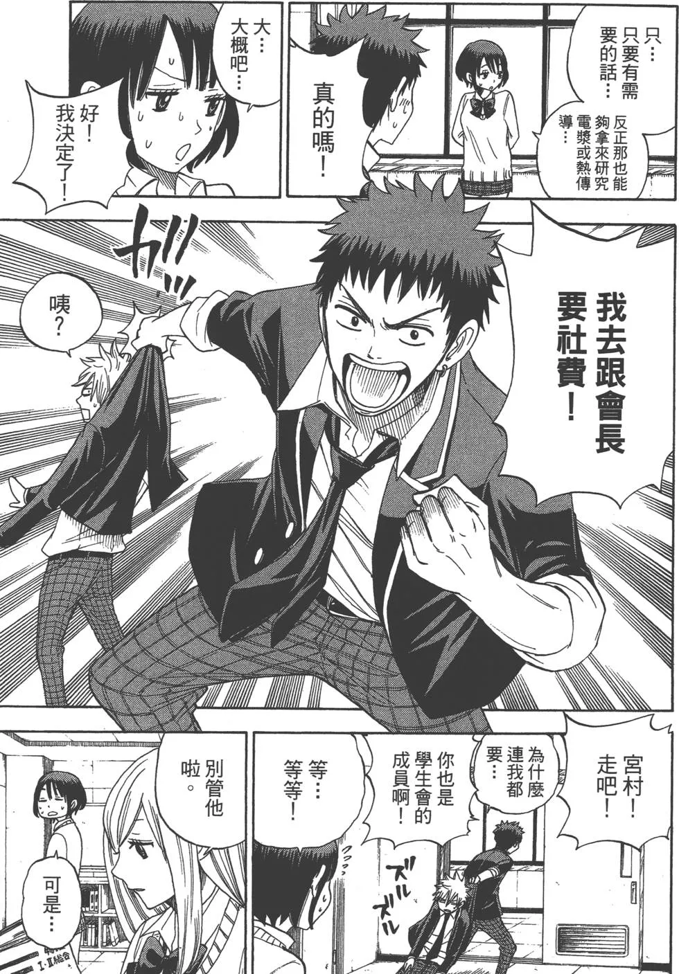 第2卷 第72页