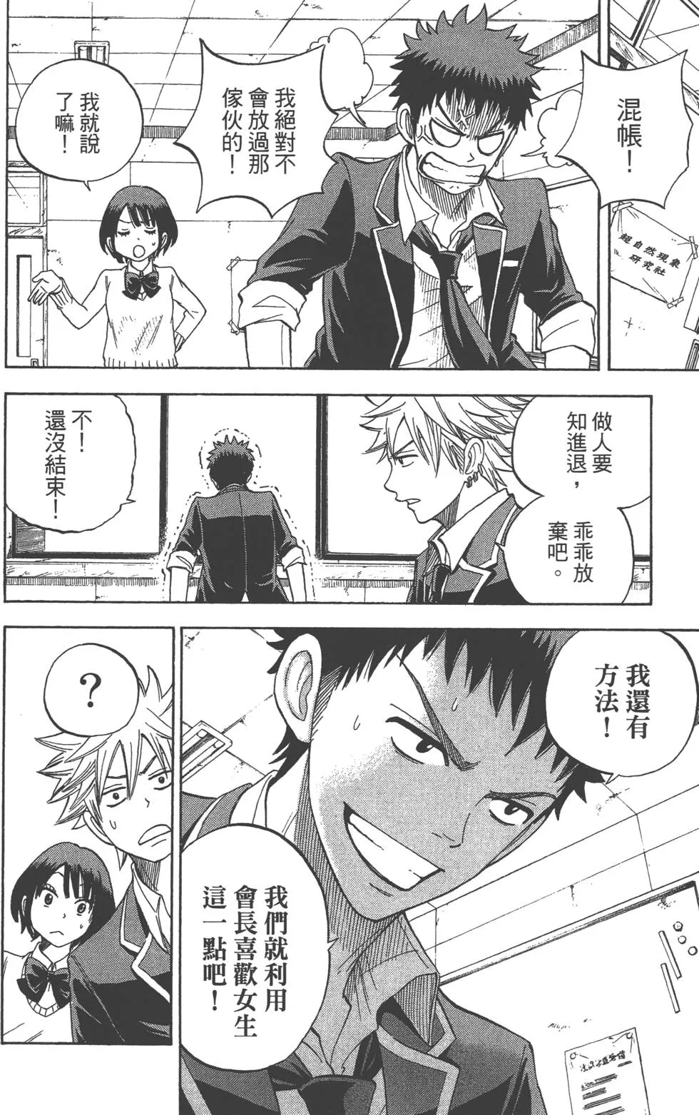第2卷 第79页