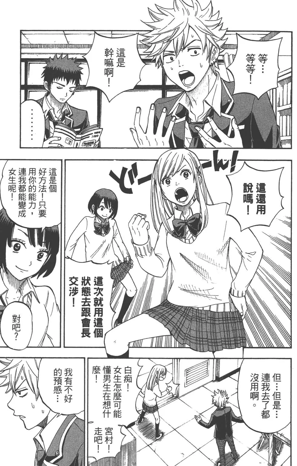 第2卷 第80页