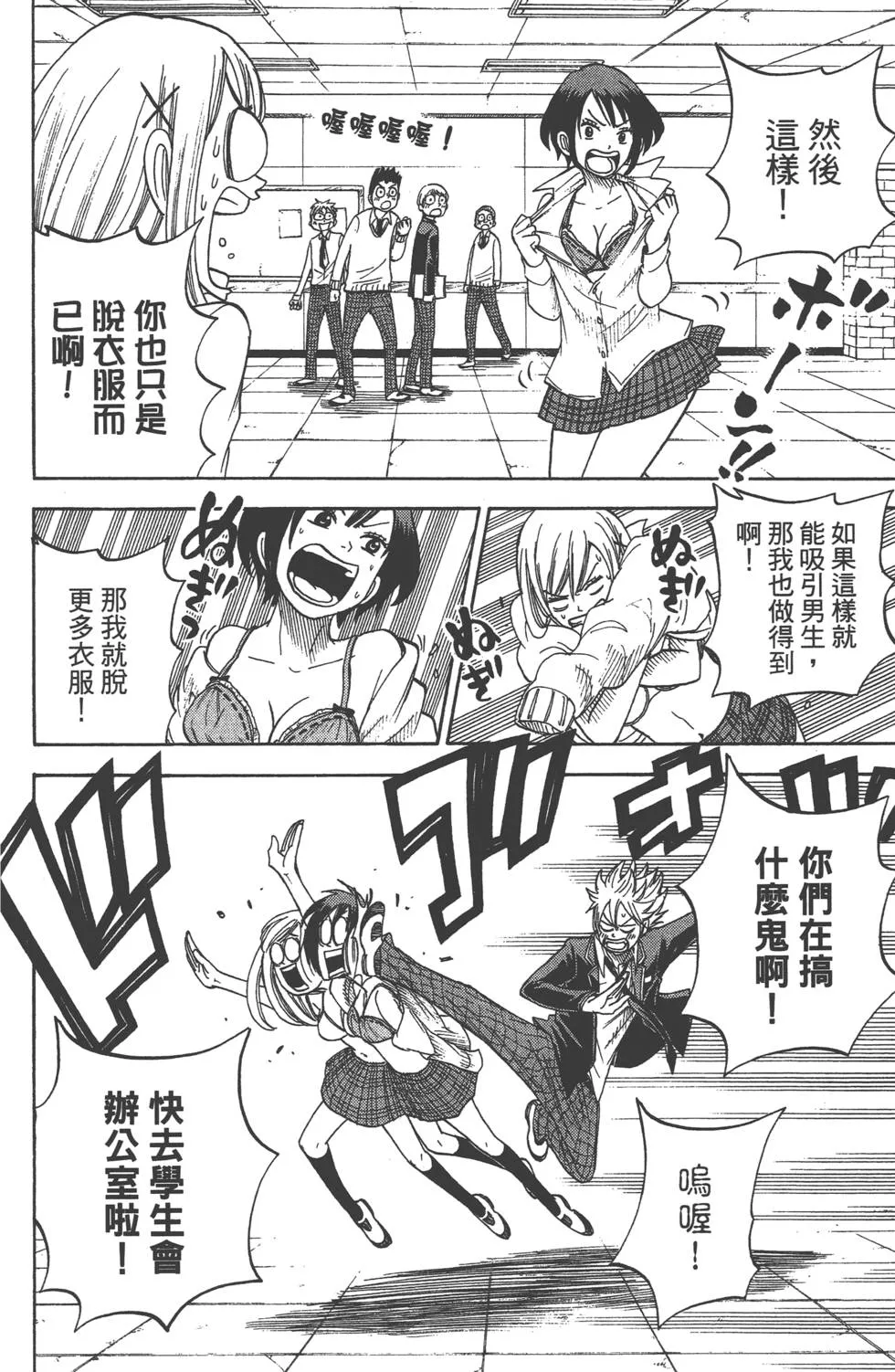 第2卷 第83页