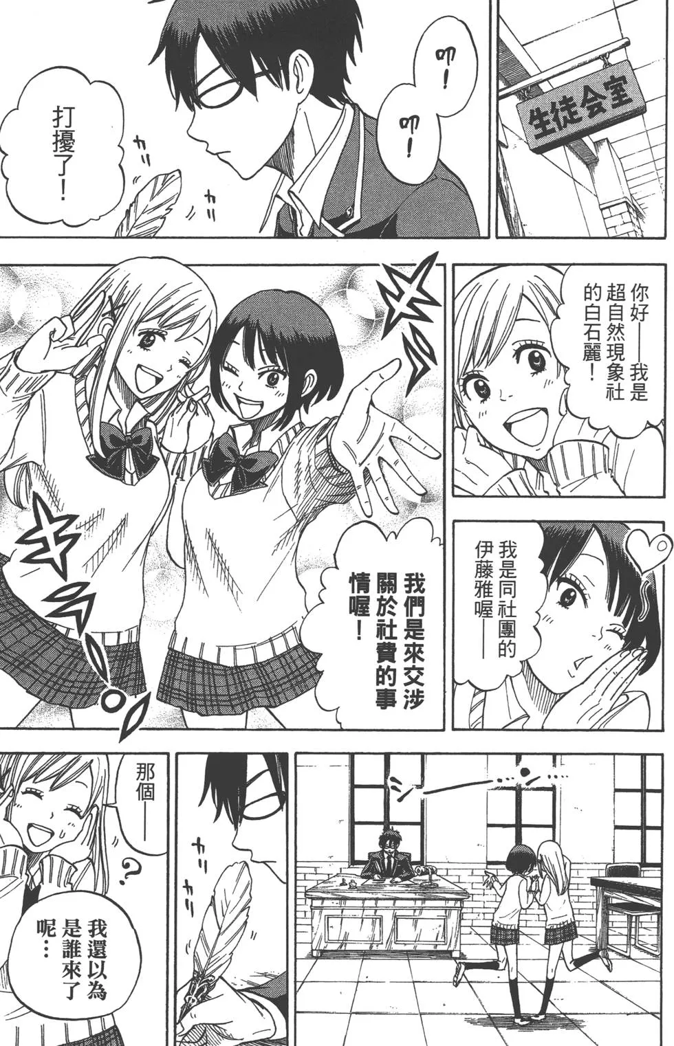 第2卷 第84页