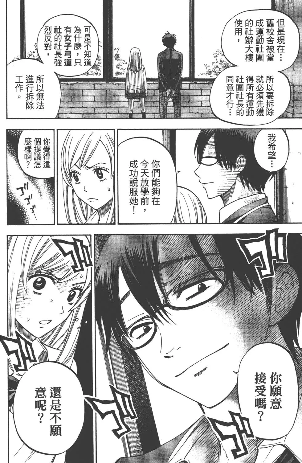 第2卷 第91页