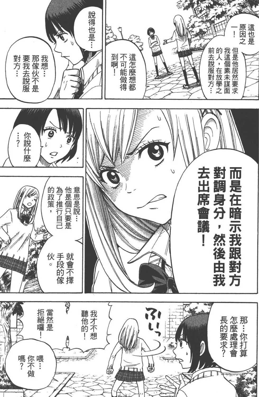 第2卷 第94页