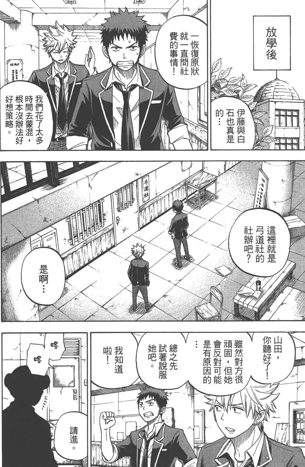 第2卷 第99页