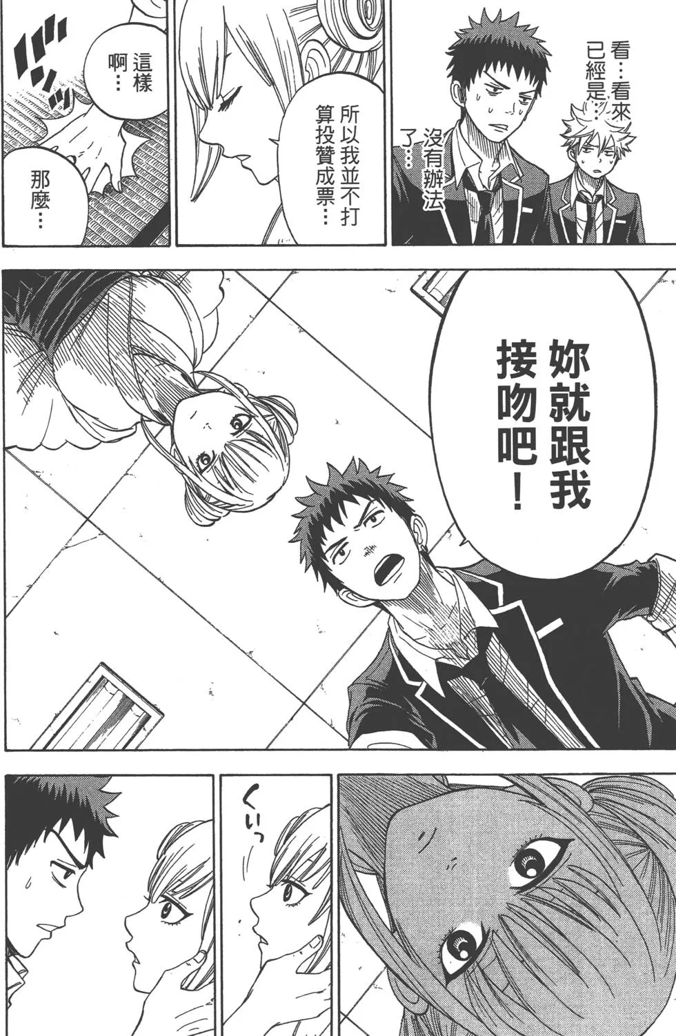第2卷 第103页