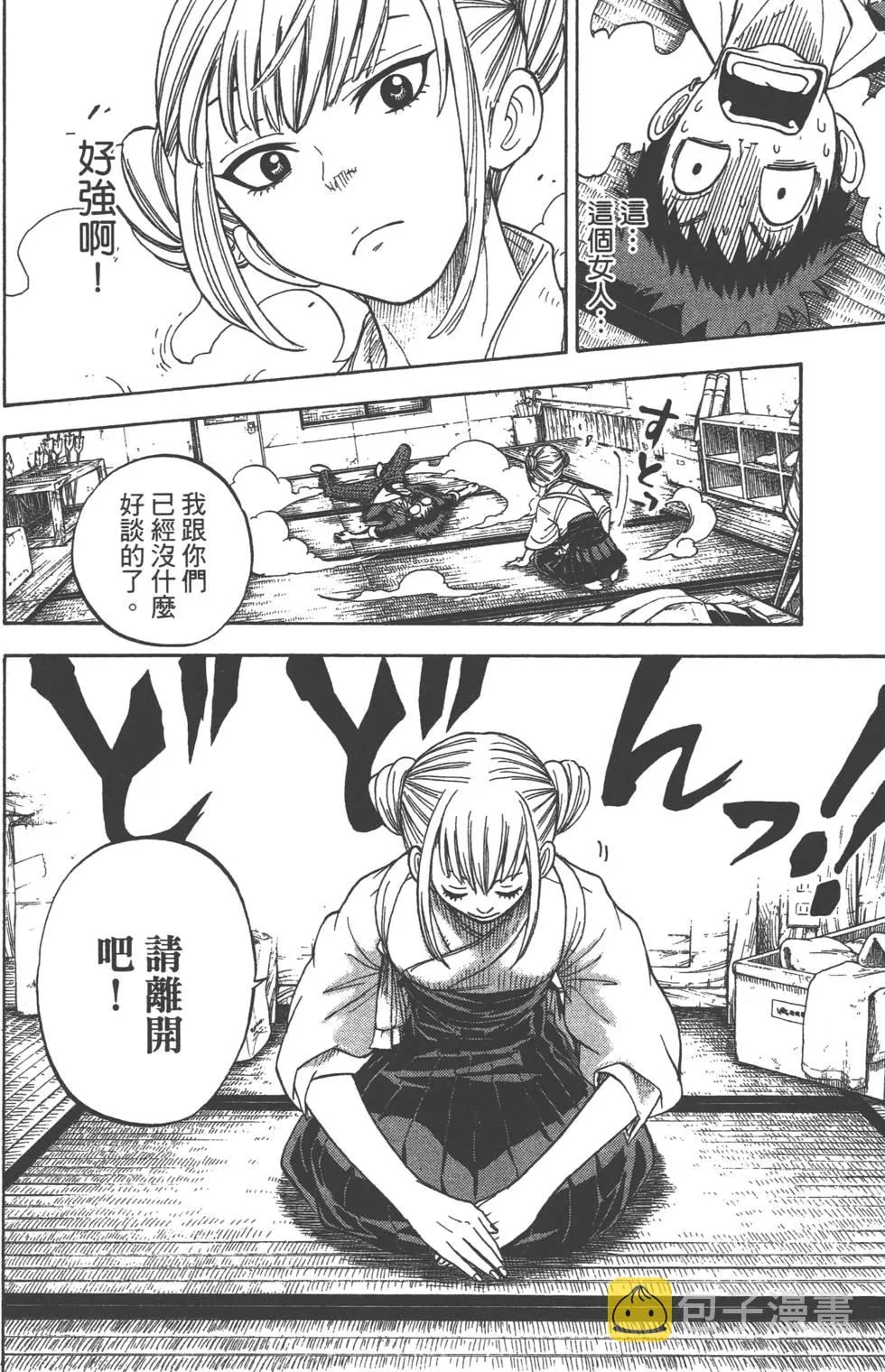 第2卷 第105页