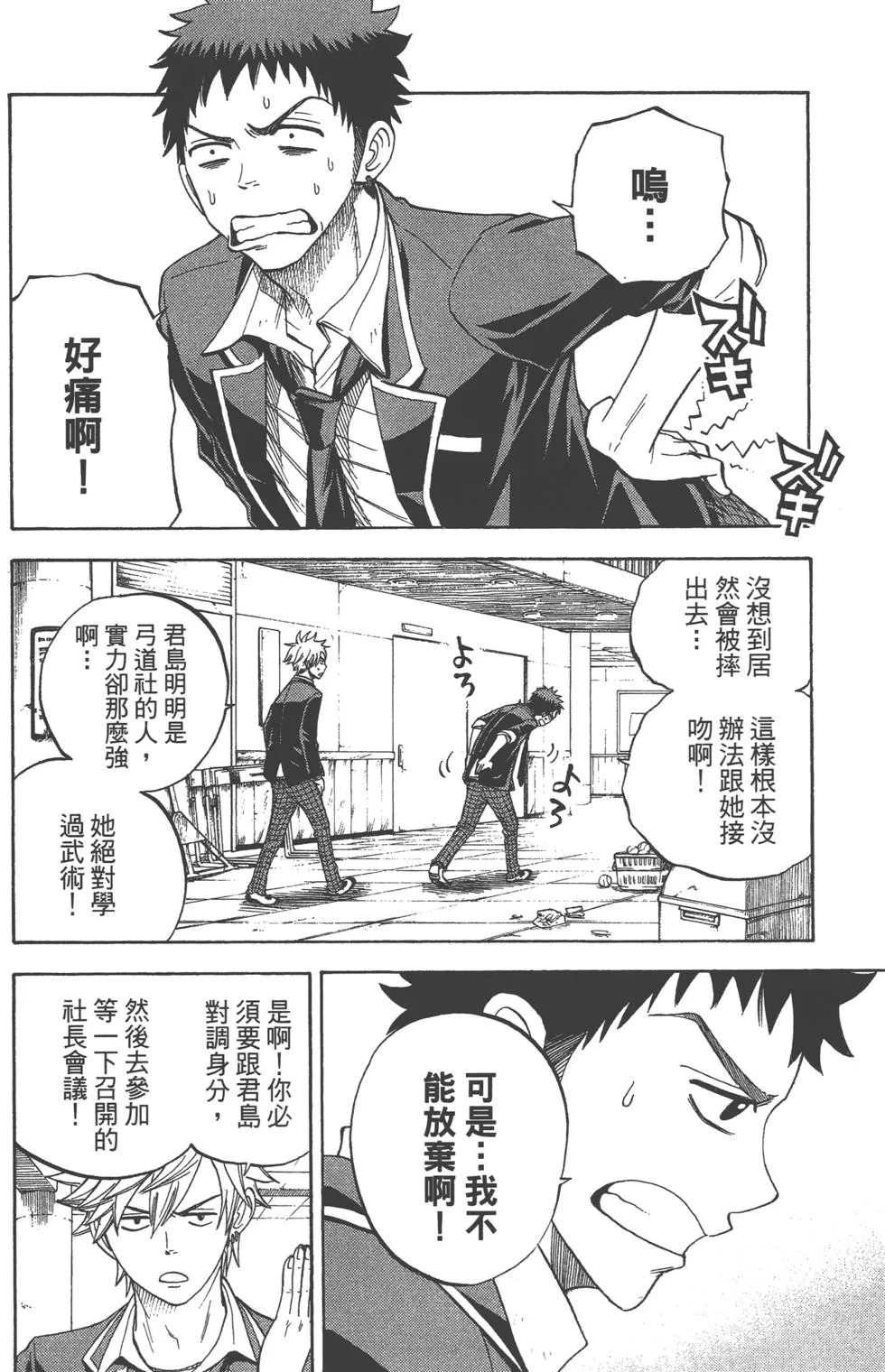 第2卷 第107页