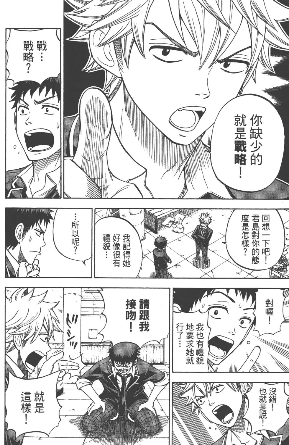 第2卷 第109页