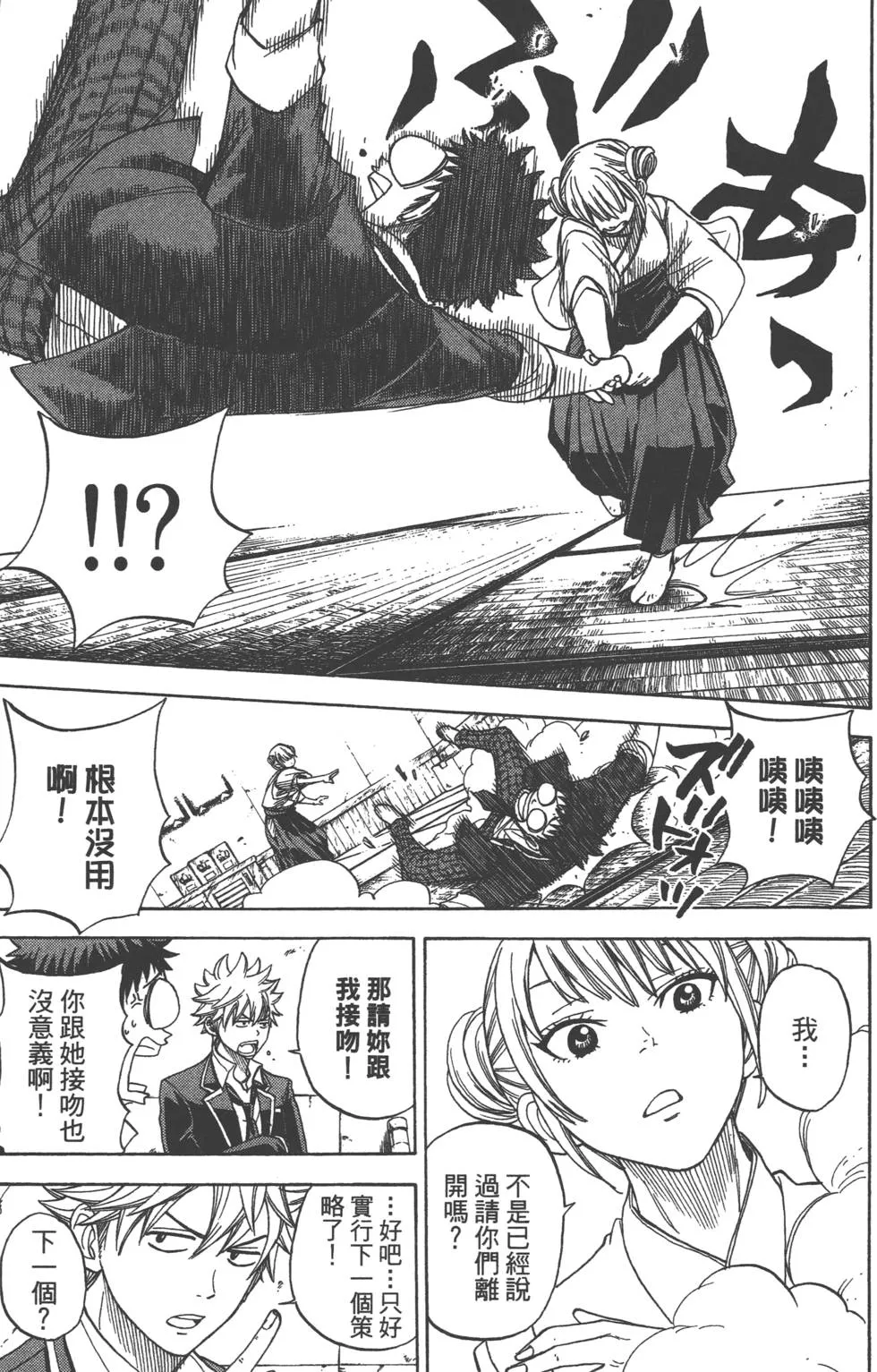 第2卷 第110页