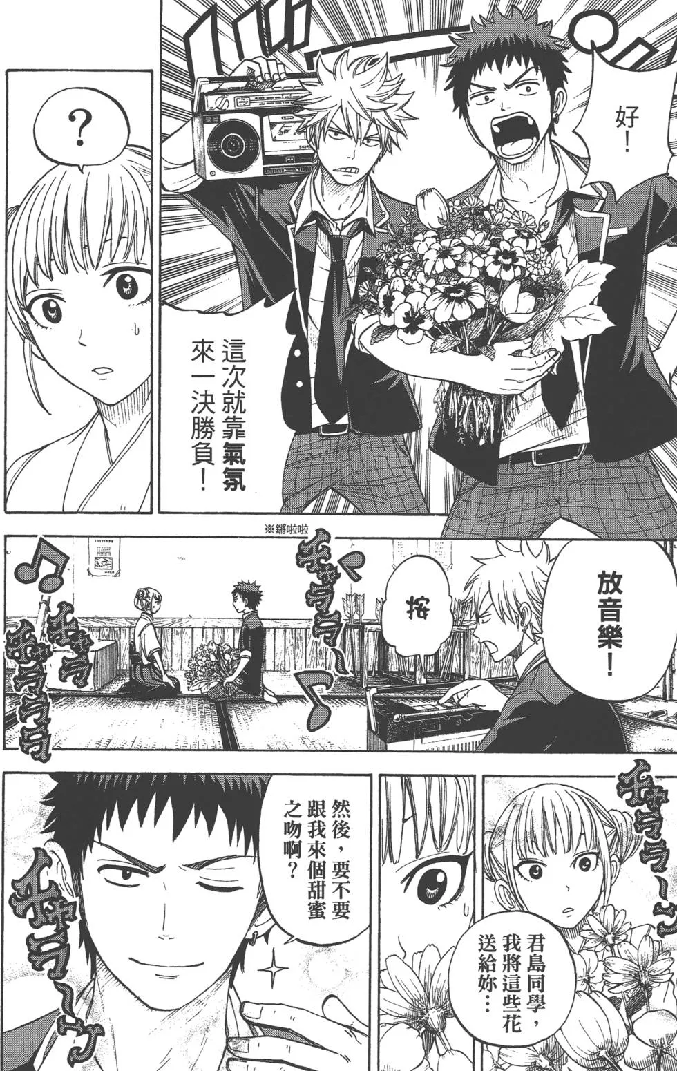 第2卷 第111页