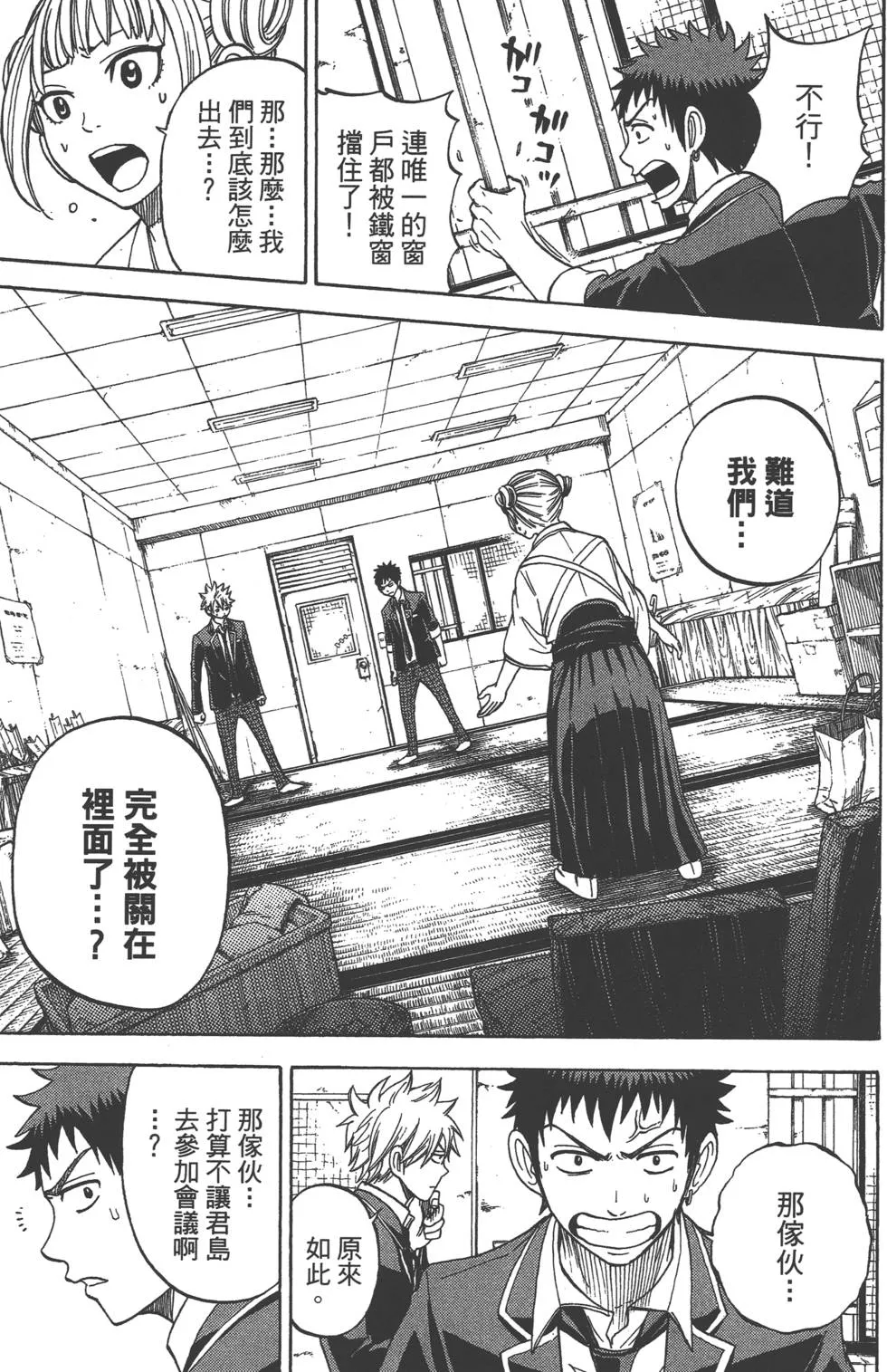 第2卷 第120页