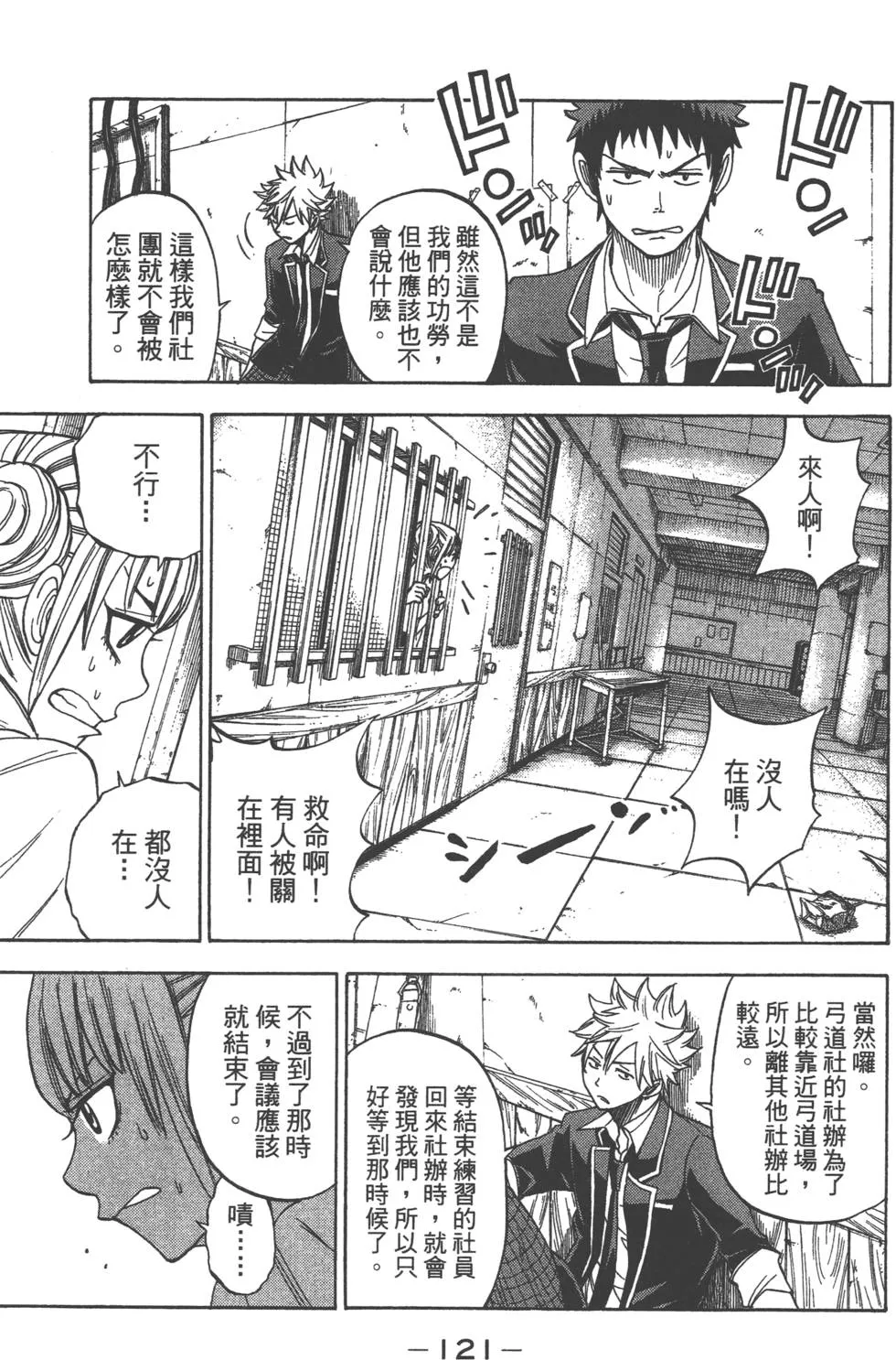 第2卷 第122页
